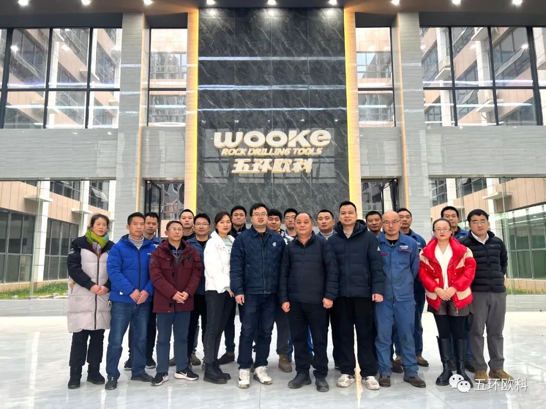 WOOKE Company Introduction WOOKE Company Introduction