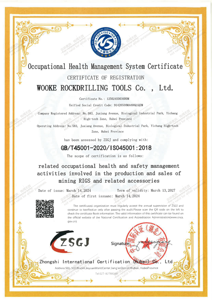 WOOKE'S Certificate