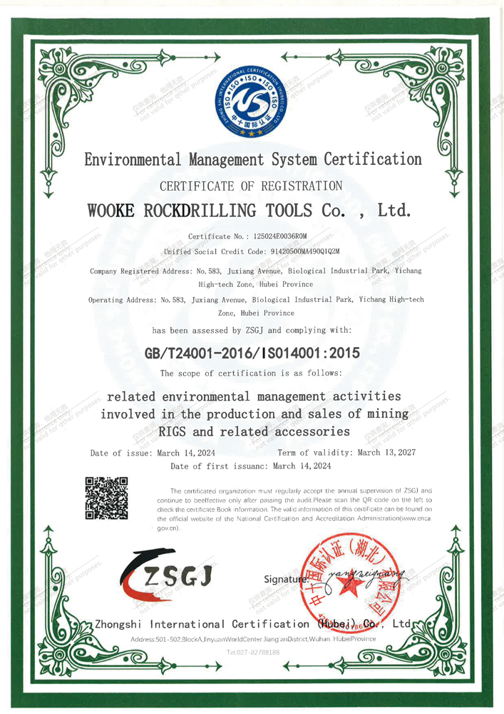WOOKE'S Certificate