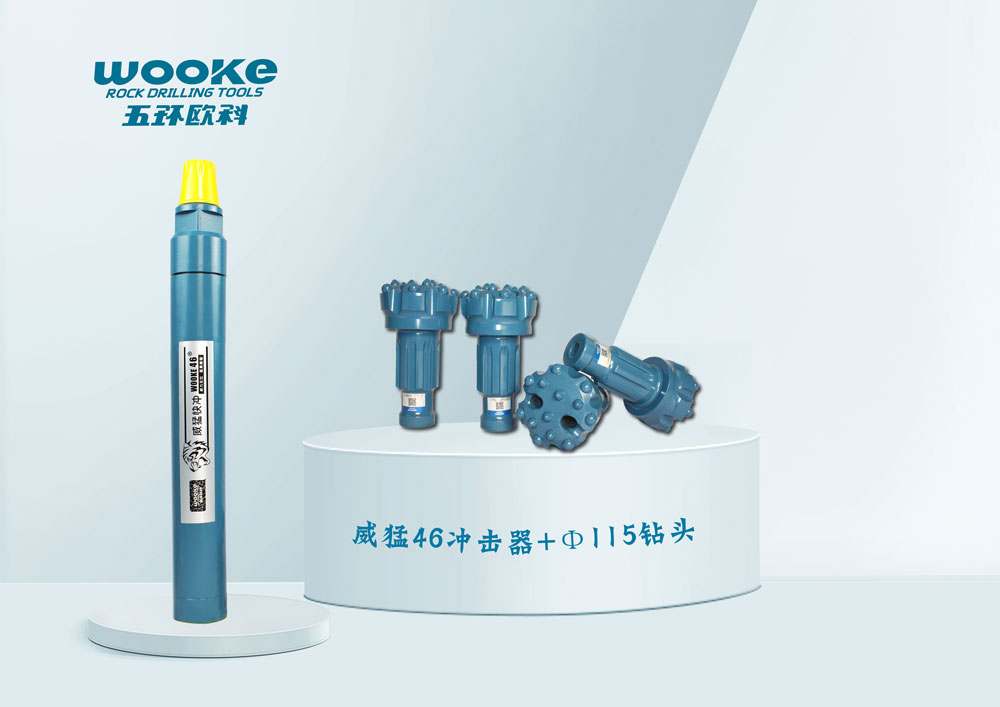 DTH Hammer: The Core Engine of Modern Efficient Drilling