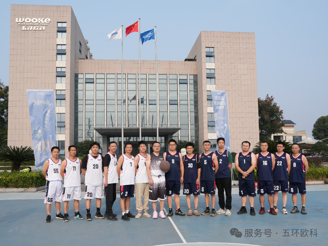 WOOKE Corporate Basketball Championship: Passion, Sweat, and the Power of Team Spirit