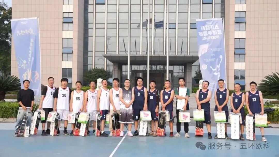 WOOKE Corporate Basketball Championship: Passion, Sweat, and the Power of Team Spirit WOOKE Corporate Basketball Championship: Passion, Sweat, and the Power of Team Spirit