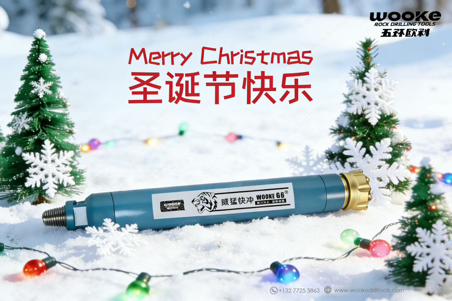 Season’s Greetings and Our Sincere Thanks