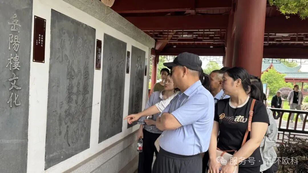Building Stronger Teams, Creating Greater Success — WOOKE 2026 Team-Building Tour Building Stronger Teams, Creating Greater Success — WOOKE 2026 Team-Building Tour